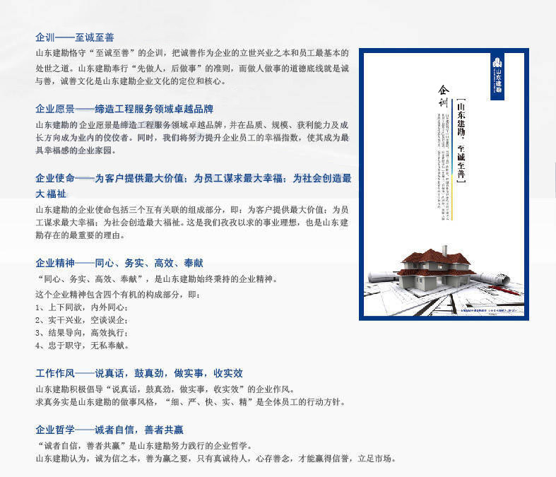 六库宝典资料免费大全