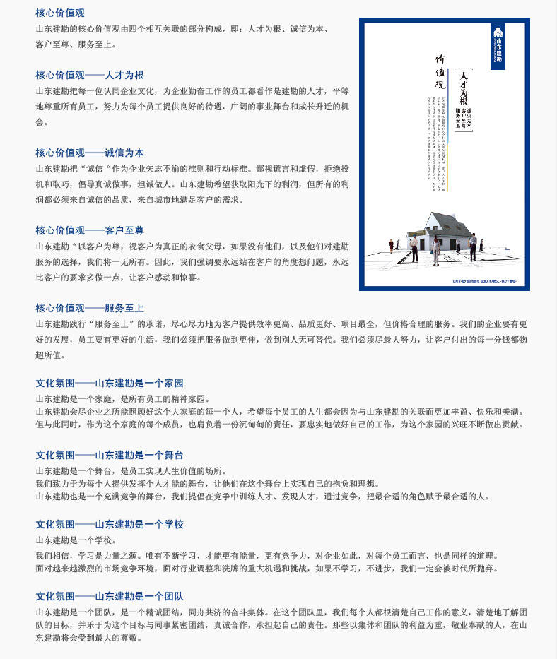 六库宝典资料免费大全