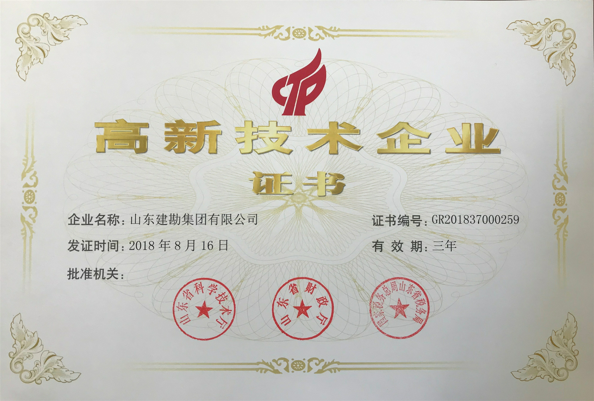 六库宝典资料免费大全