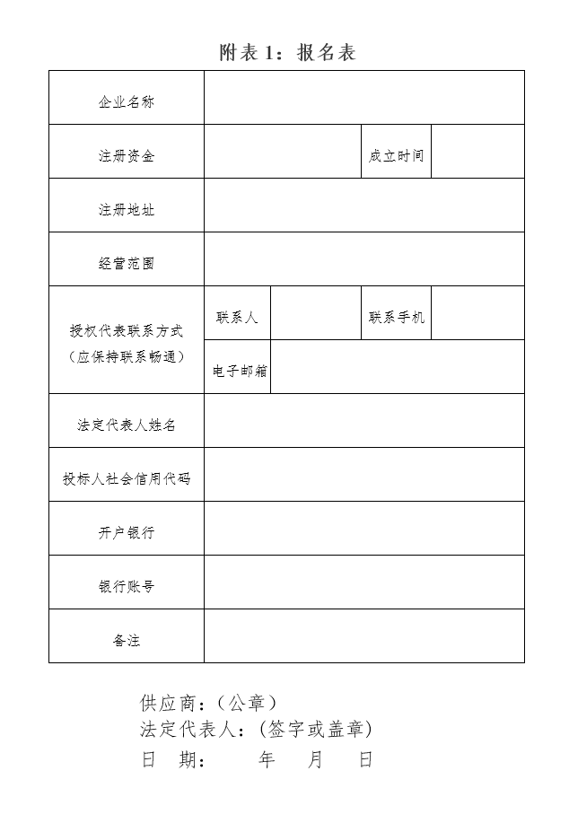 六库宝典资料免费大全