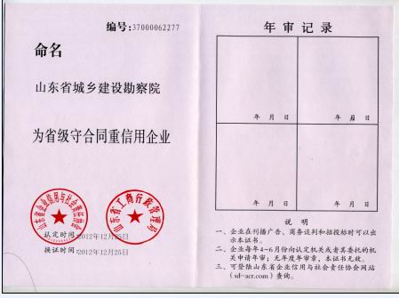 六库宝典资料免费大全