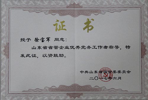 六库宝典资料免费大全