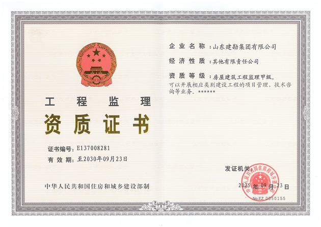 微信图片_2025-10-13_163604_522.png