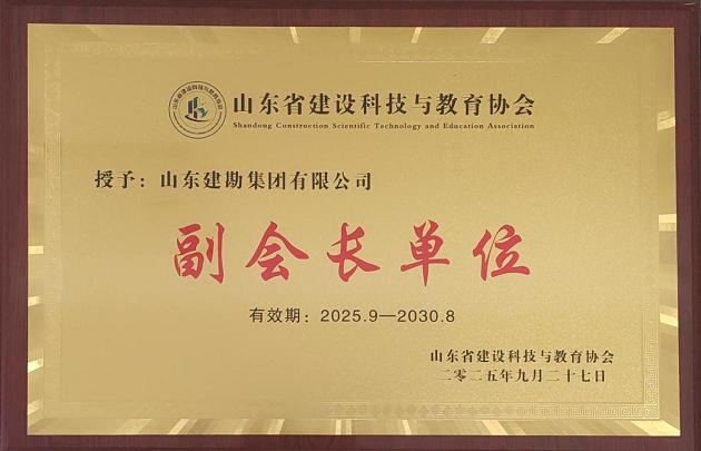 微信图片_2025-10-13_163947_655.png